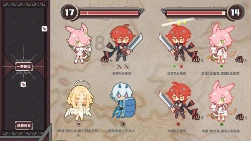 什么是传染病游戏画面