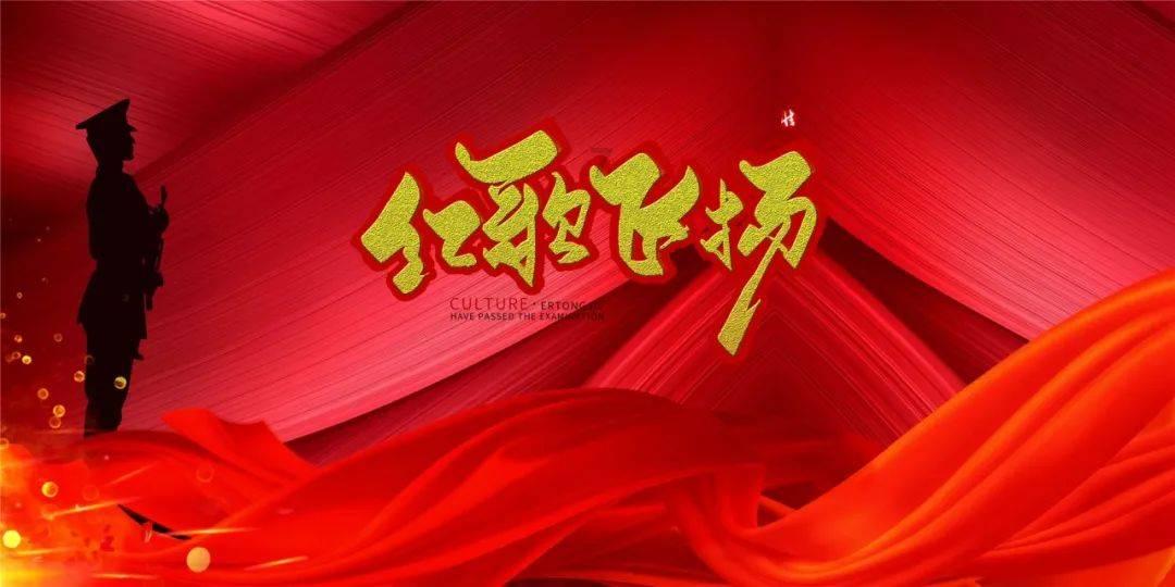 “四联双增”强村富民