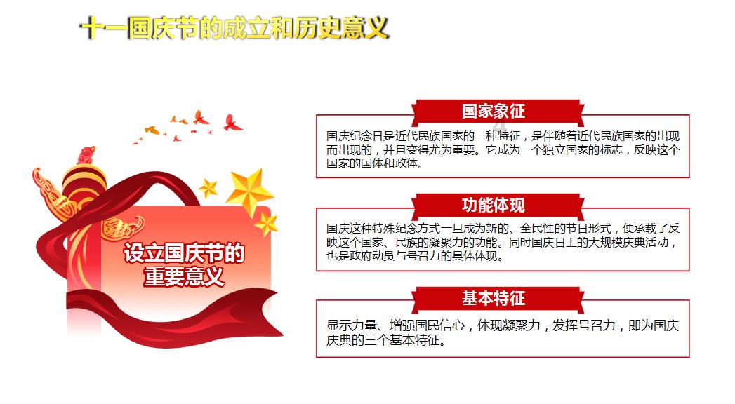 逗小猴开心系列211