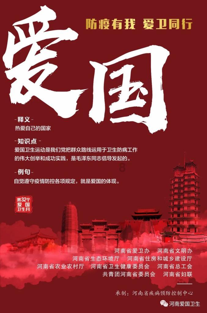在家复读如何参加高考？游戏画面