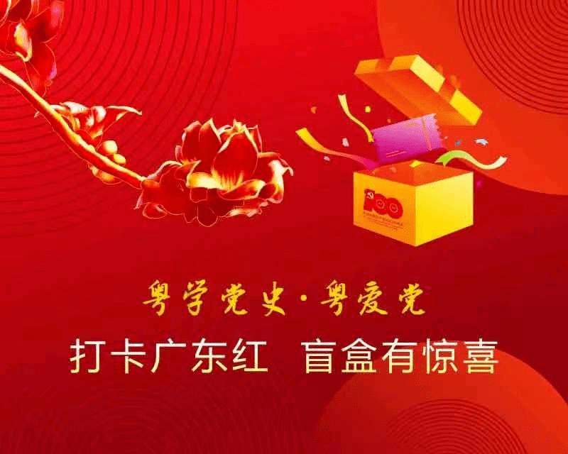 和男朋友恋爱半年了，怎么办啊？游戏画面