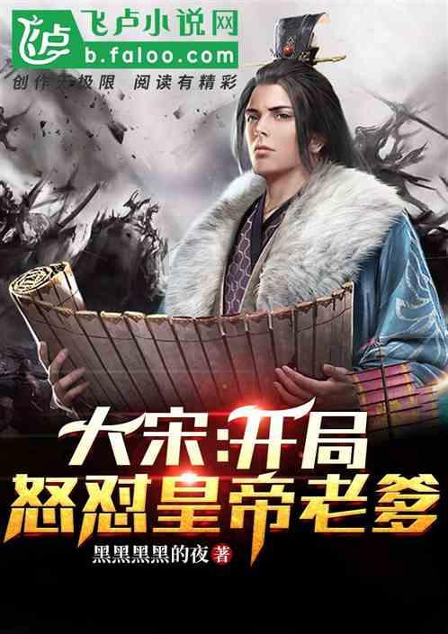 模拟山羊